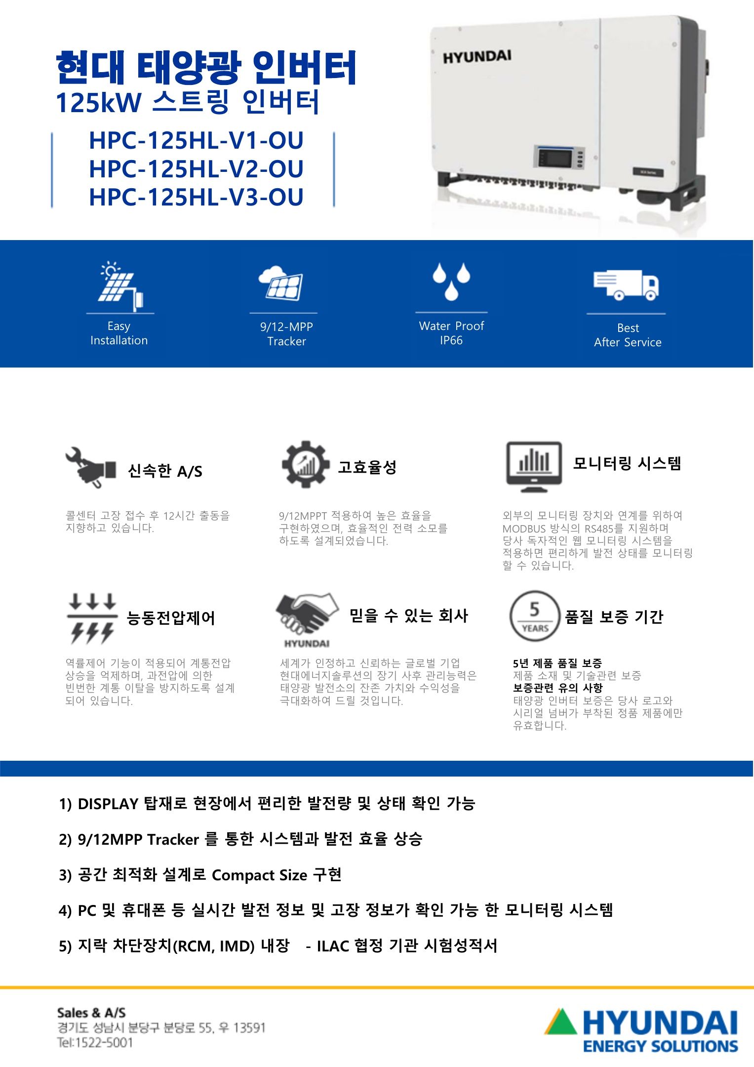 01-Catalogue-HPC-125HL-V1V2V3-OU_1.jpg