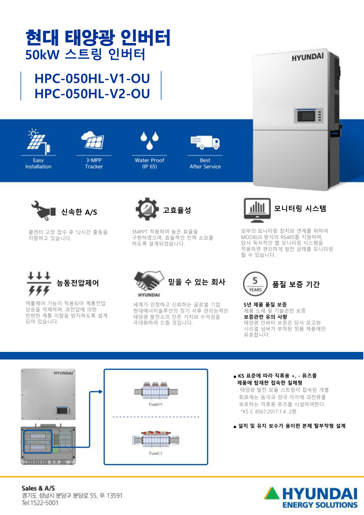 01-Catalogue-HPC-050HL-V1V2-OU_1.jpg