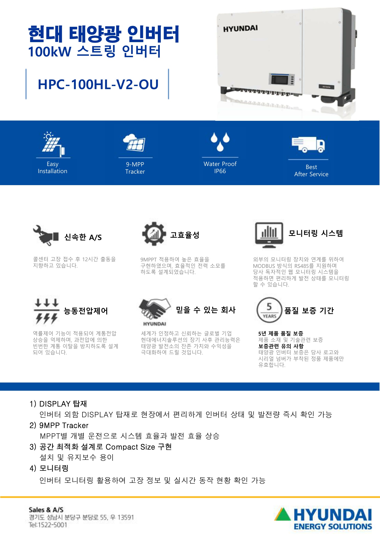 01-Catalogue-HPC-100HL-V2-OU_1.jpg