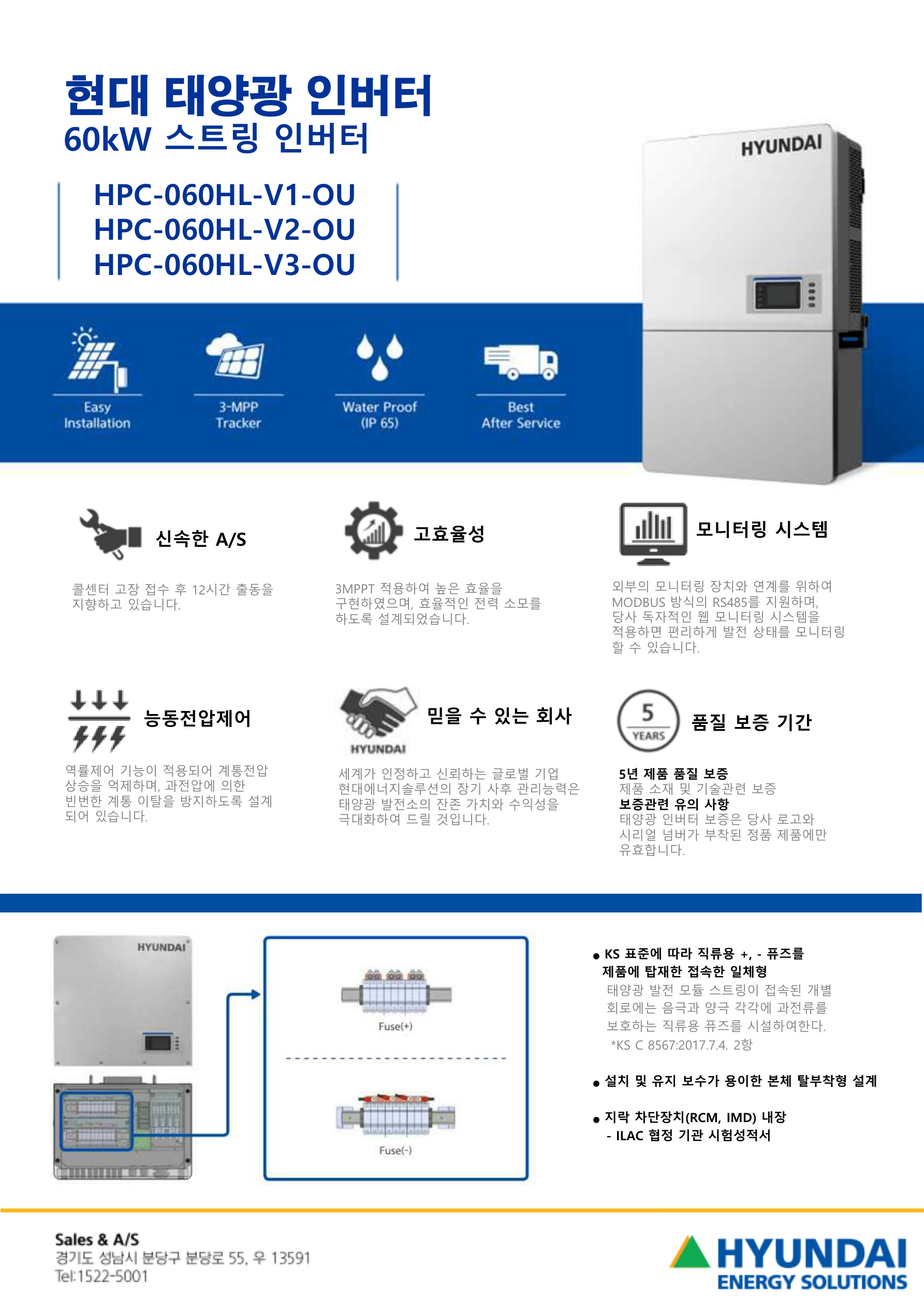 01-Catalogue-HPC-060HL-V1V2V3-OU_1.jpg